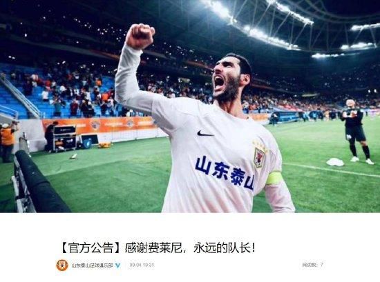 咯咯咯……刘氏笑得花枝乱颤，招呼着黄老九进屋来坐。